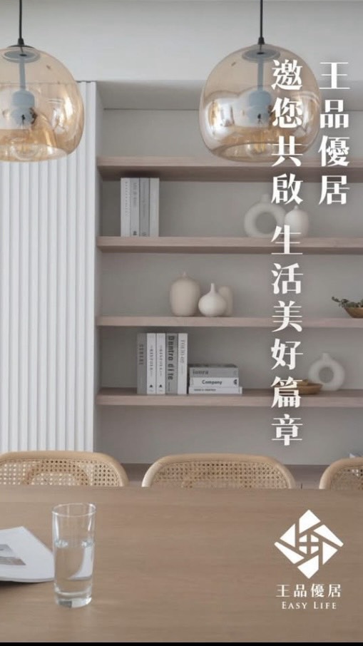 感謝業主的好評如潮！